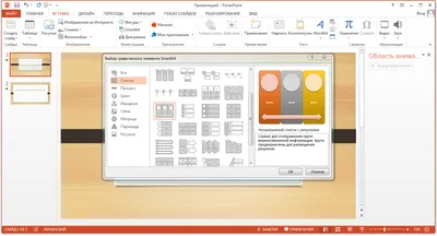 Microsoft Office 2013 торрент