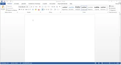 Microsoft Office 2013 торрент